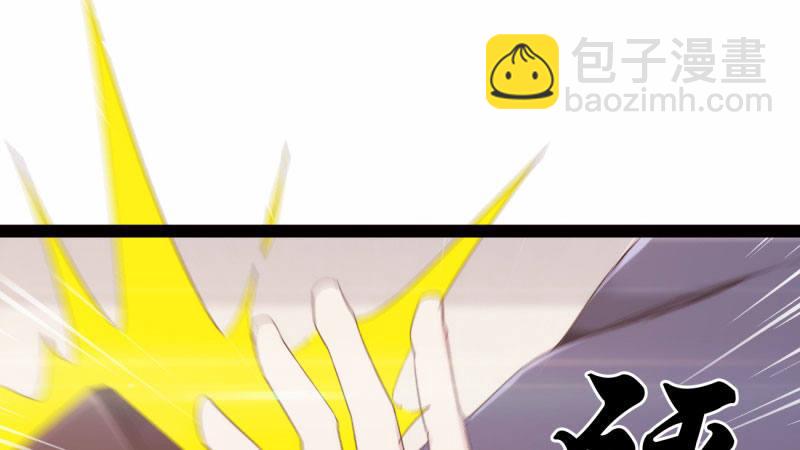 兄弟反目(1/2)-第16话