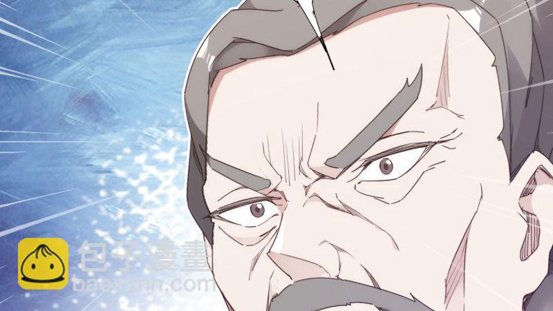 兄弟反目(1/2)-第16话