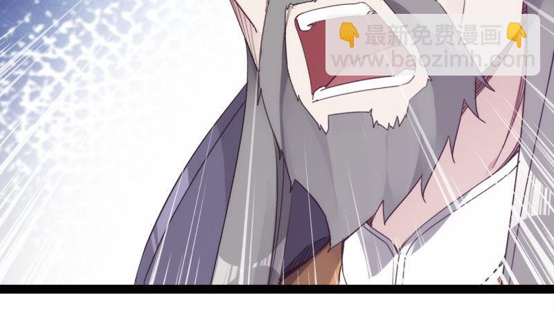 兄弟反目(1/2)-第16话