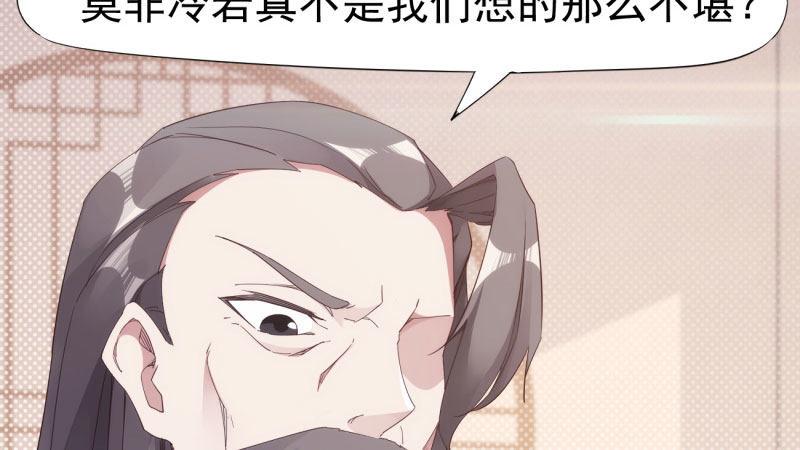 兄弟反目(1/2)-第16话