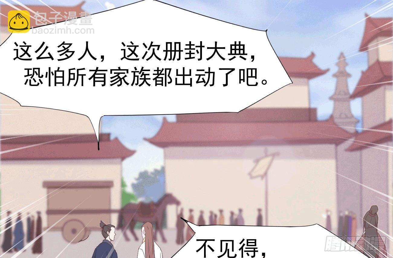 抓捕小萝莉(1/5)-第18话