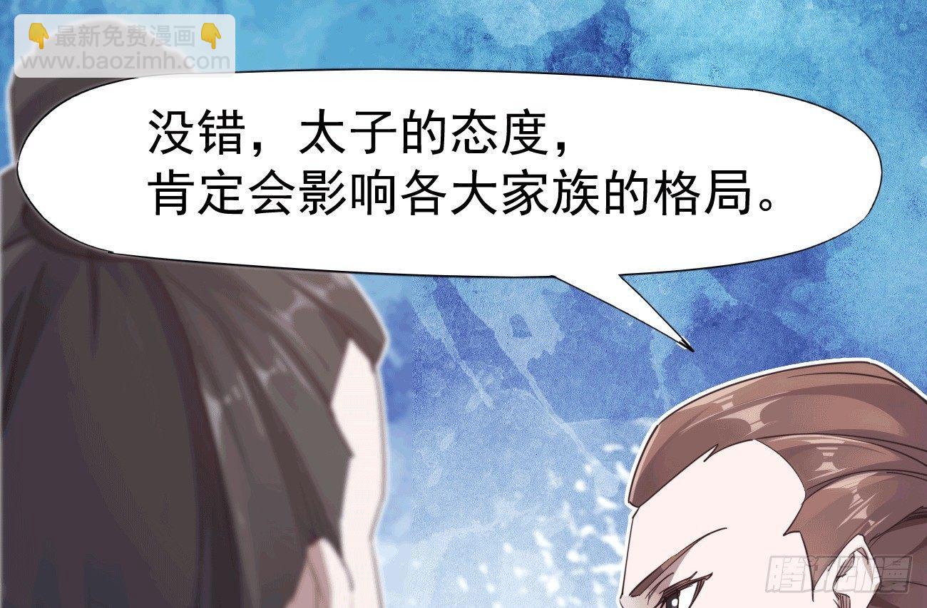 抓捕小萝莉(1/5)-第18话