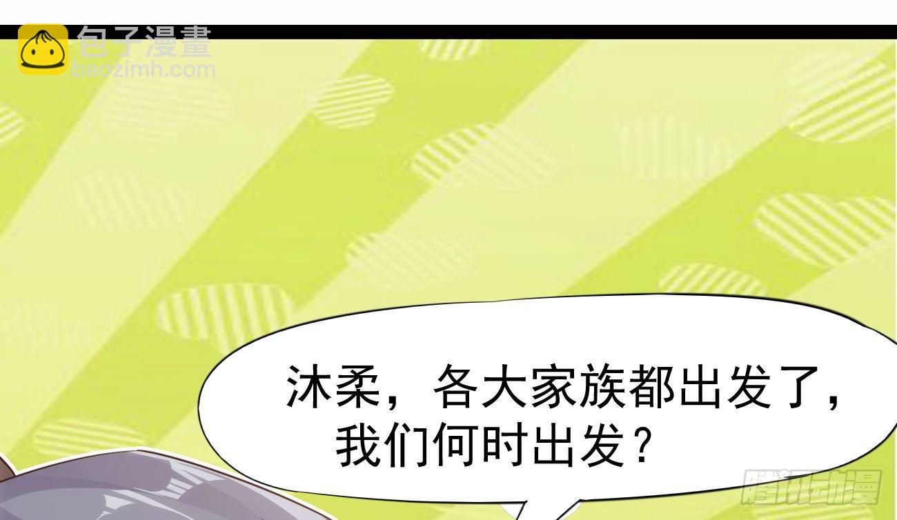 抓捕小萝莉(1/5)-第18话