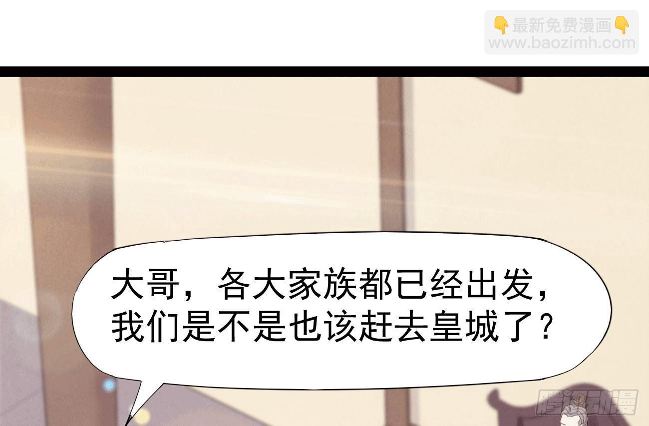 抓捕小萝莉(1/5)-第18话