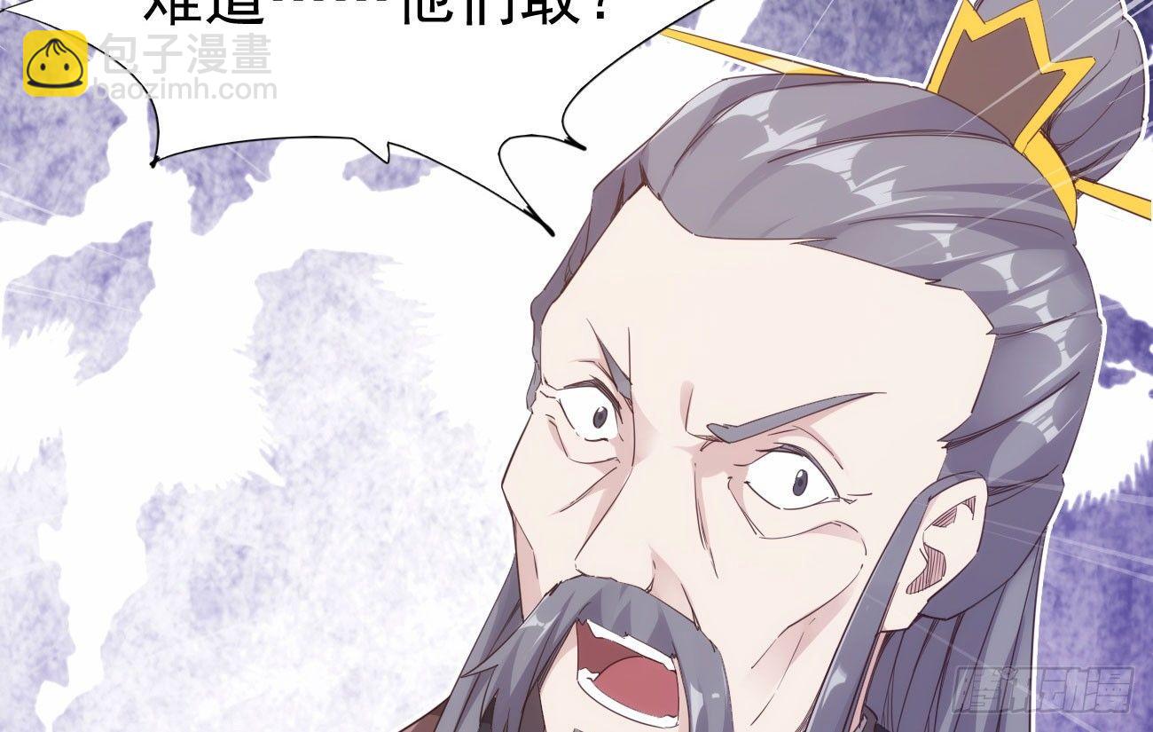 抓捕小萝莉(1/5)-第18话