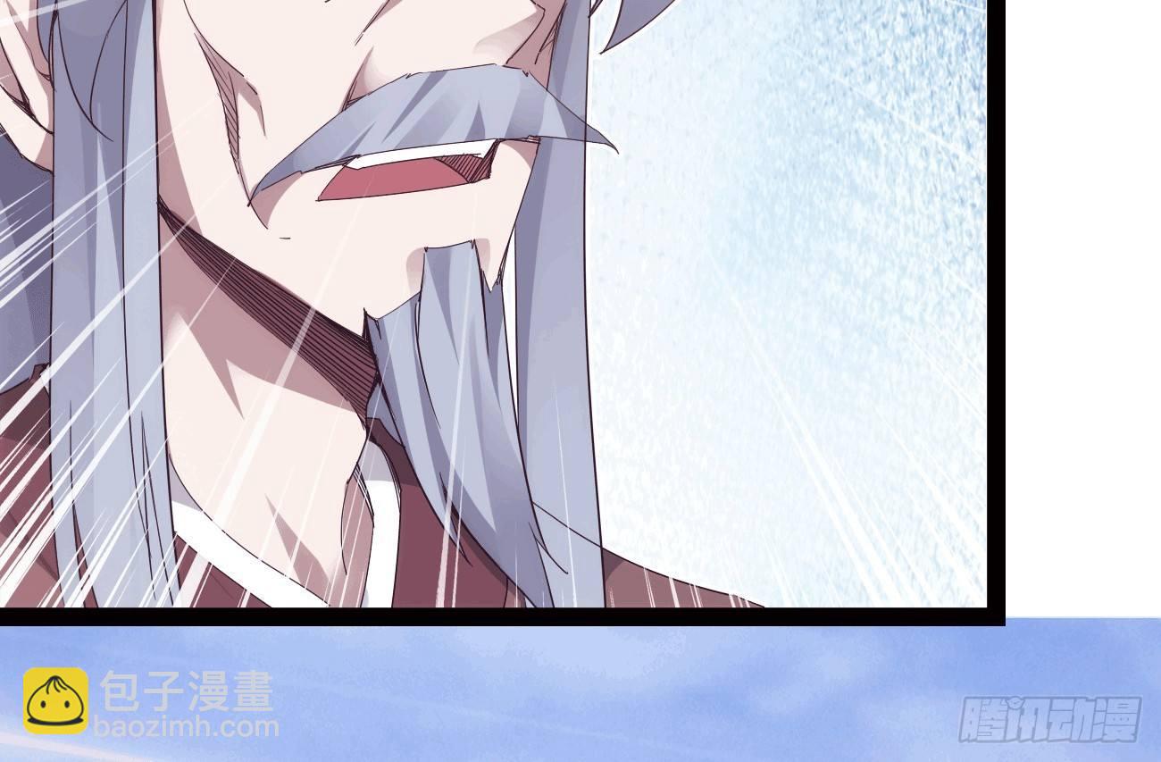 抓捕小萝莉(1/5)-第18话