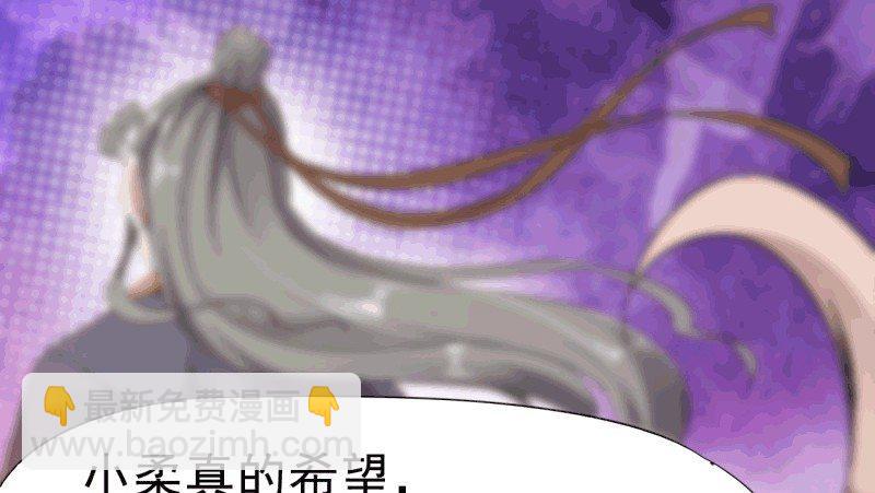 杀上李家(1/6)-第20话