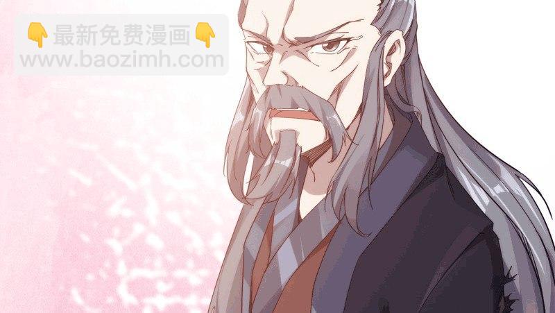 杀上李家(1/6)-第20话