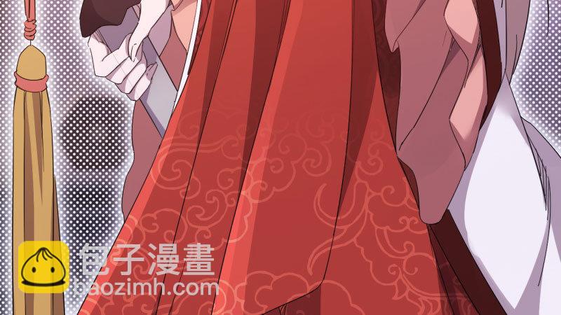 杀上李家(1/6)-第20话