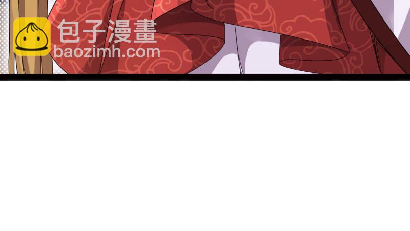 杀上李家(1/6)-第20话