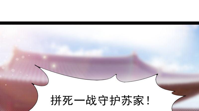 杀上李家(1/6)-第20话