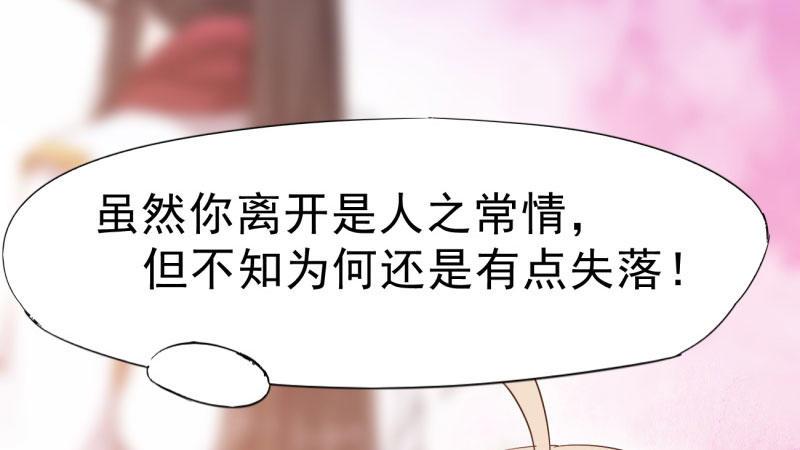 杀上李家(1/6)-第20话
