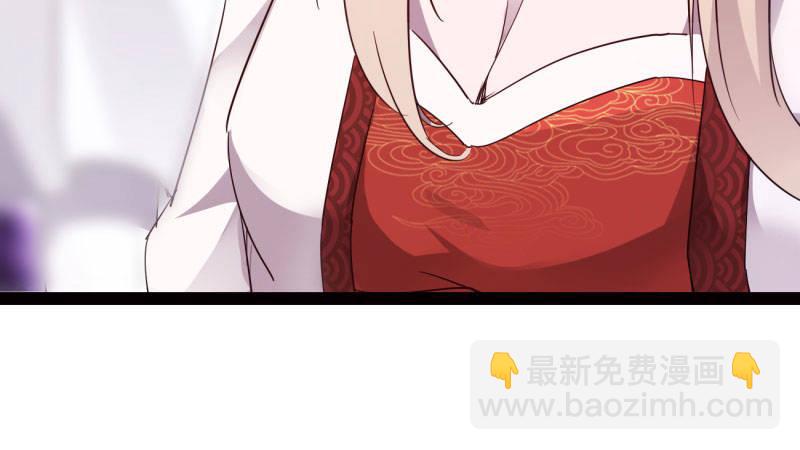 杀上李家(1/6)-第20话