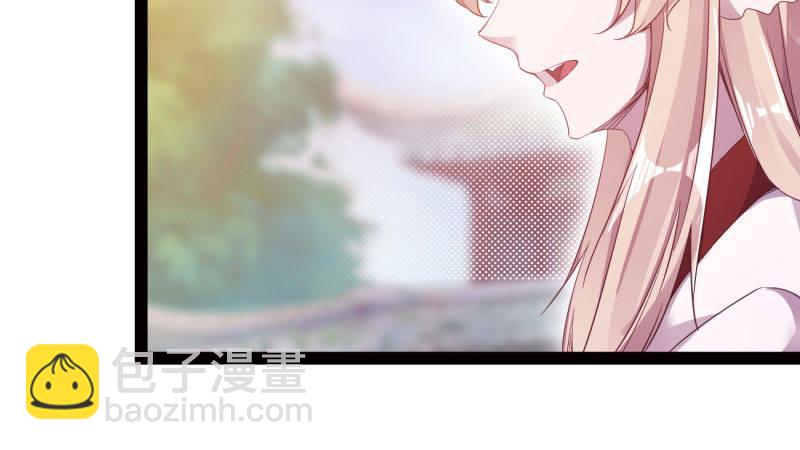 杀上李家(1/6)-第20话