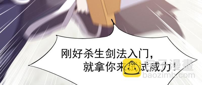 李家，面对疾风吧！(1/6)-第22话