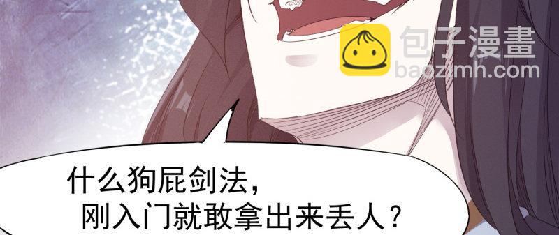 李家，面对疾风吧！(1/6)-第22话