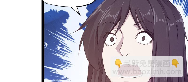 李家，面对疾风吧！(1/6)-第22话