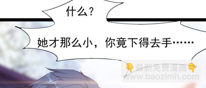 李家，面对疾风吧！(1/6)-第22话