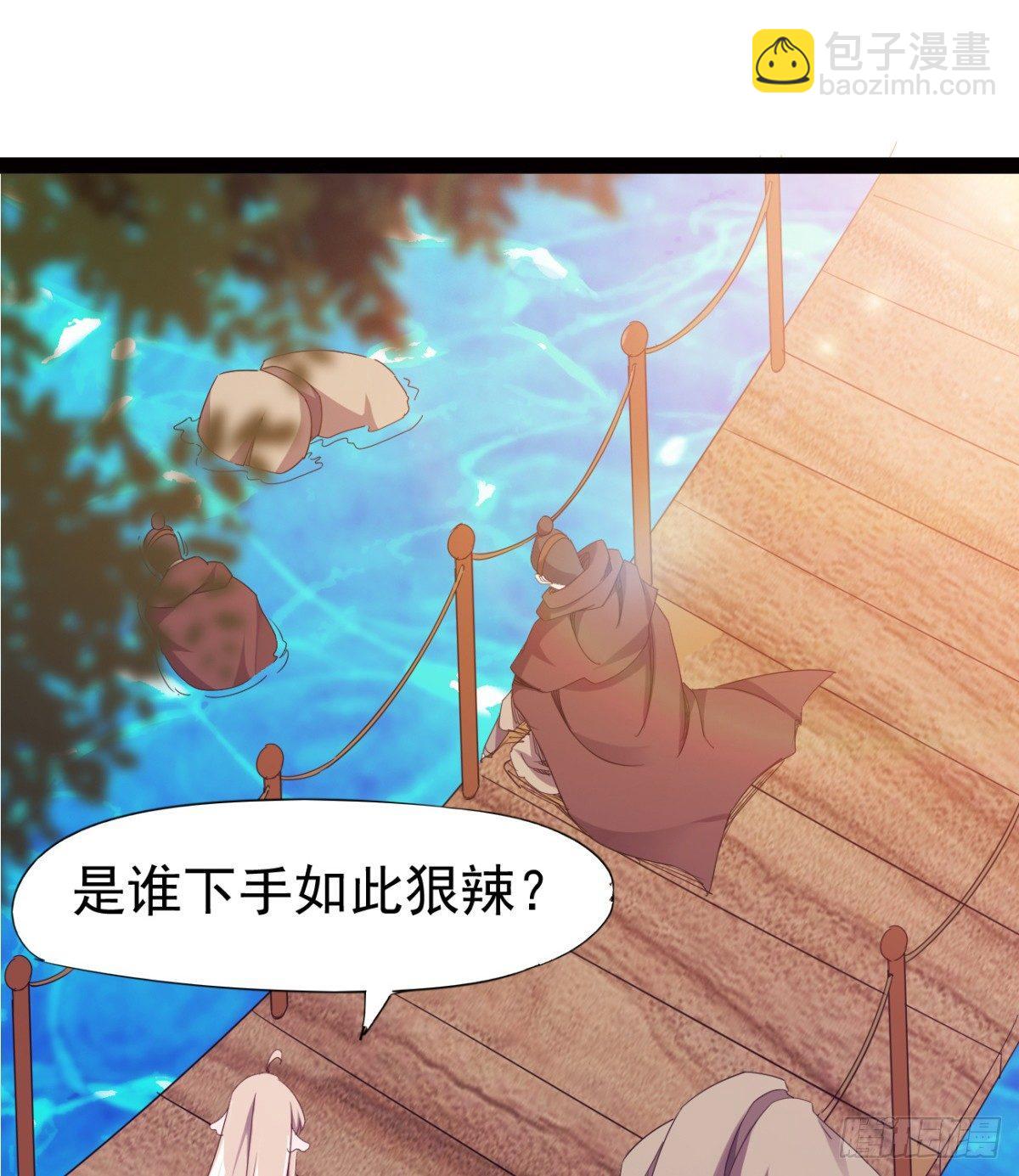 雄鹰与麻雀(1/2)-第24话