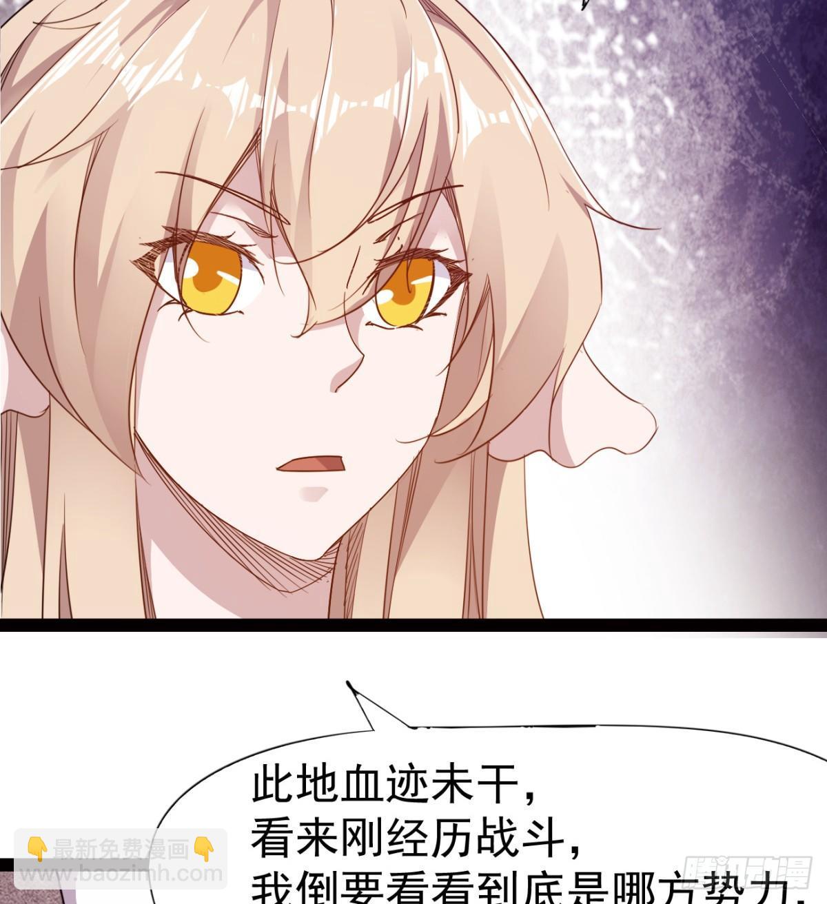 雄鹰与麻雀(1/2)-第24话