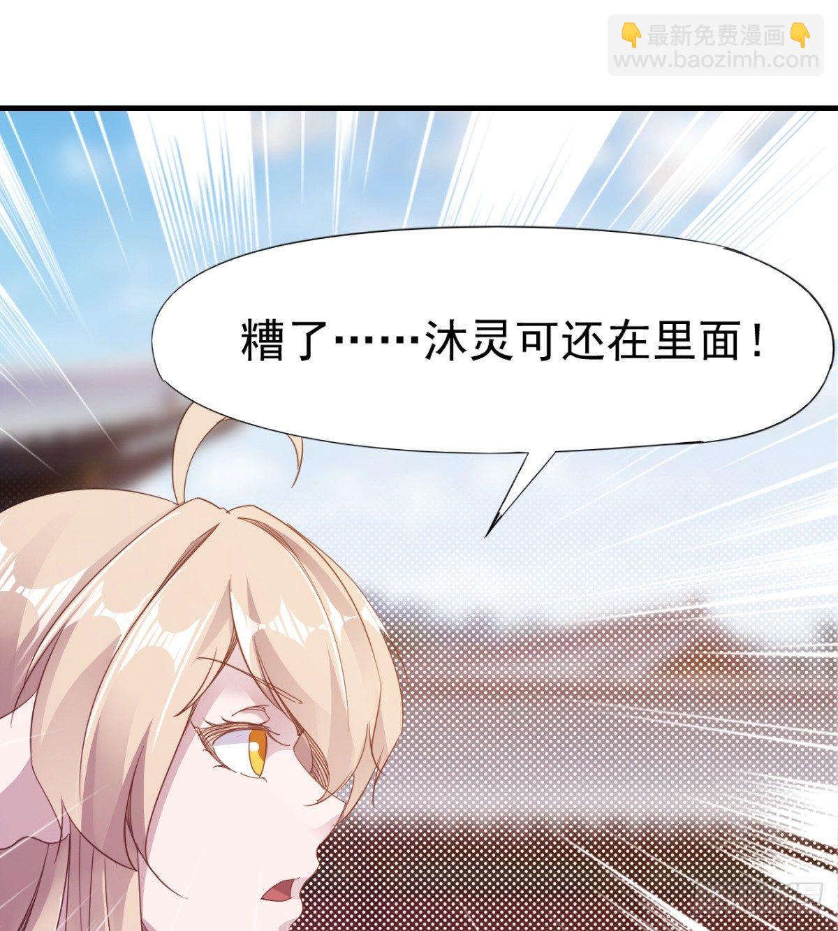 雄鹰与麻雀(1/2)-第24话