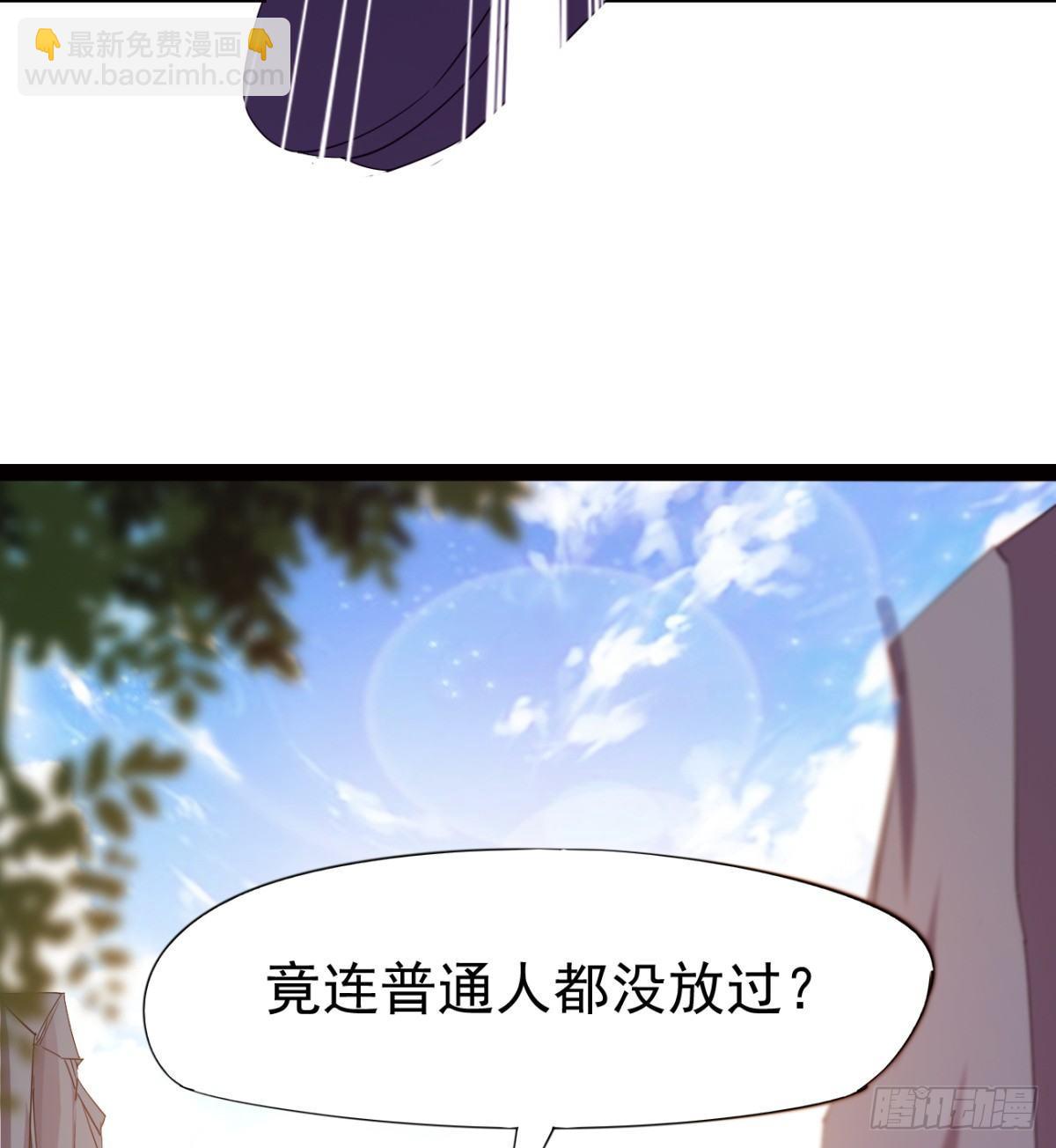 雄鹰与麻雀(1/2)-第24话