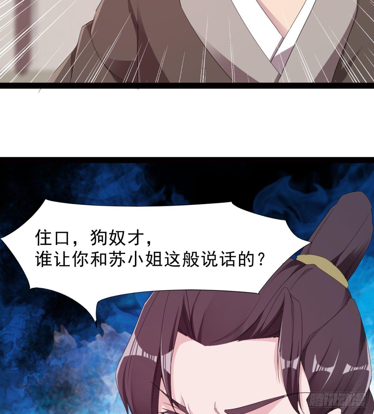 冷岩的&ldquo;情敌&rdquo;(1/3)-第26话