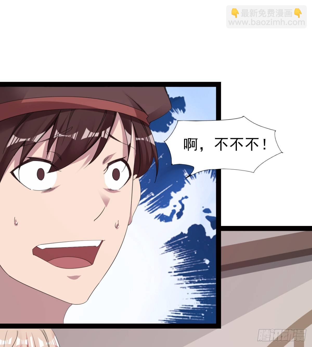 冷岩的&ldquo;情敌&rdquo;(1/3)-第26话