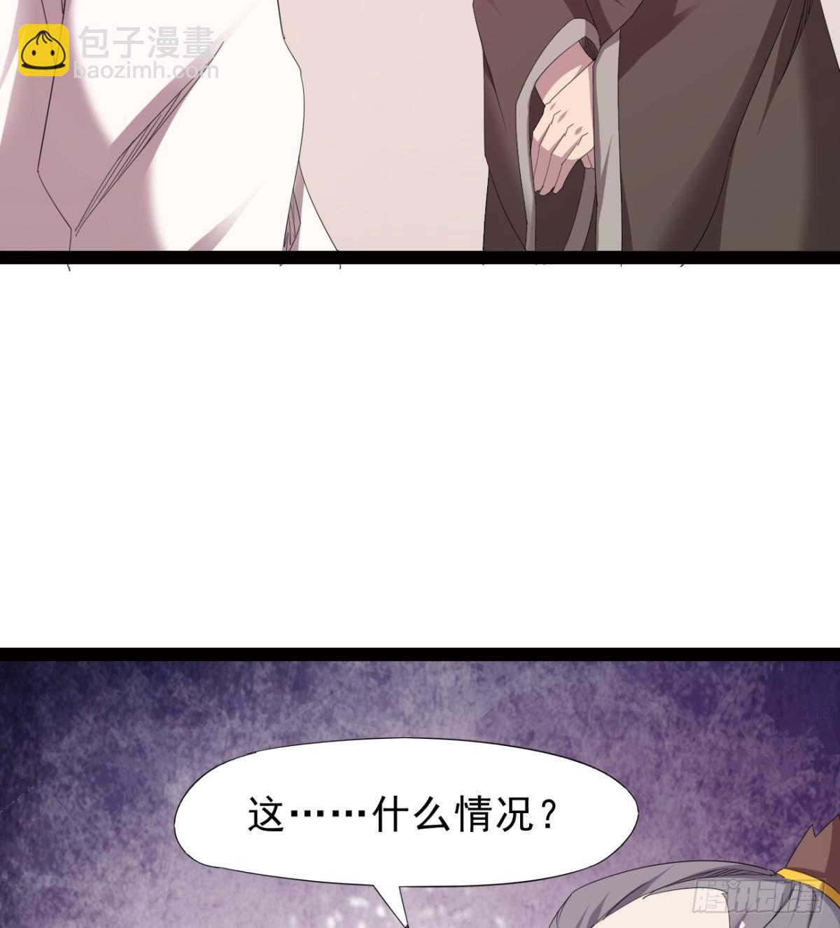冷岩的&ldquo;情敌&rdquo;(1/3)-第26话