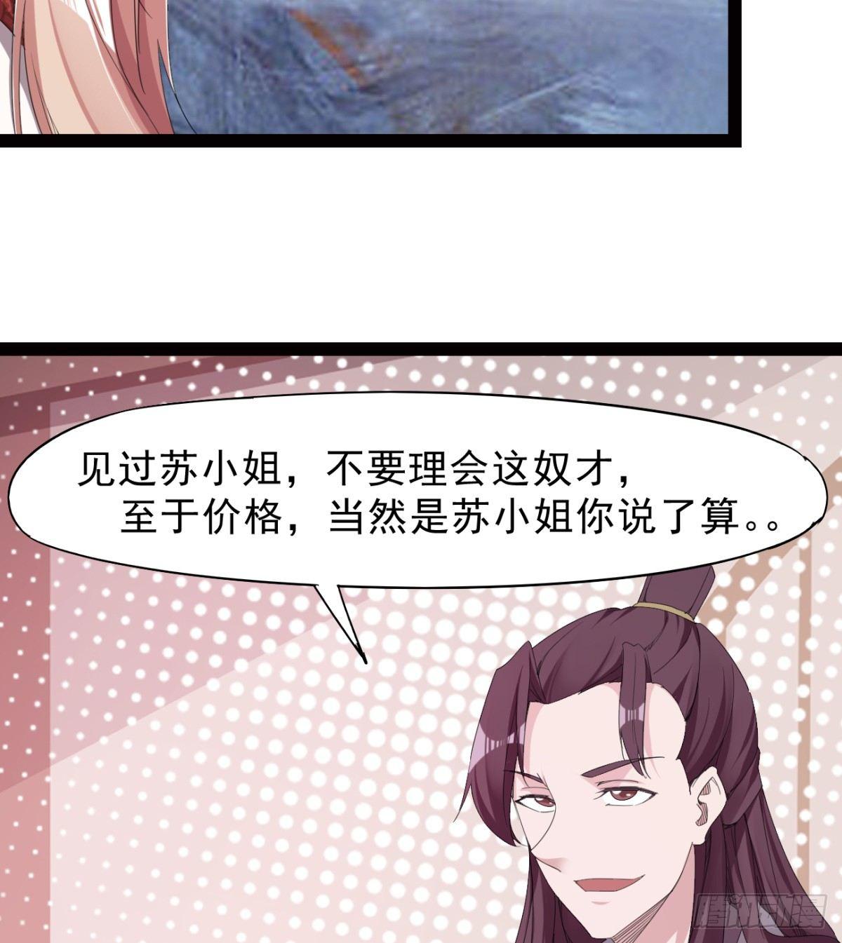 冷岩的&ldquo;情敌&rdquo;(1/3)-第26话