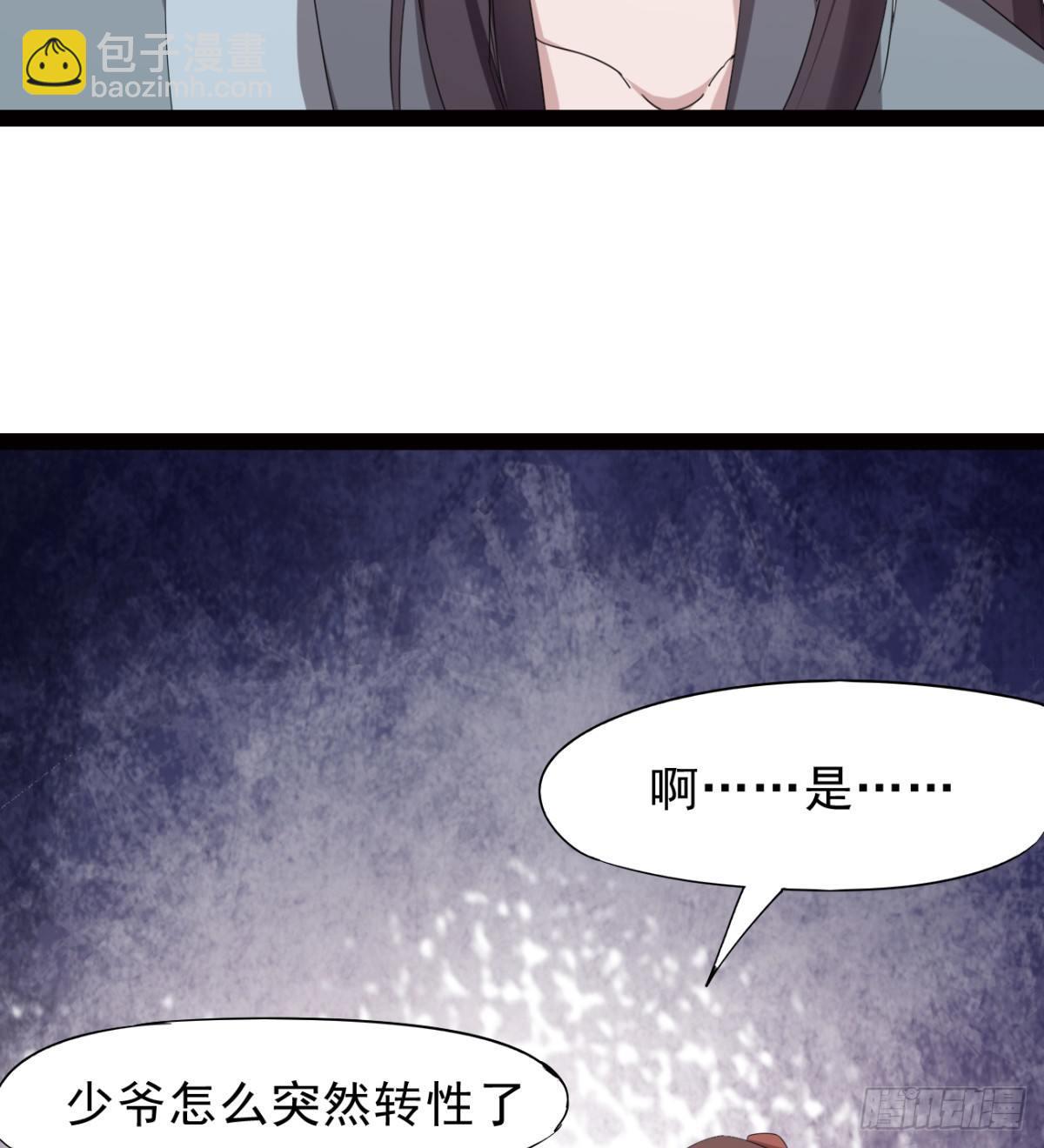 冷岩的&ldquo;情敌&rdquo;(1/3)-第26话