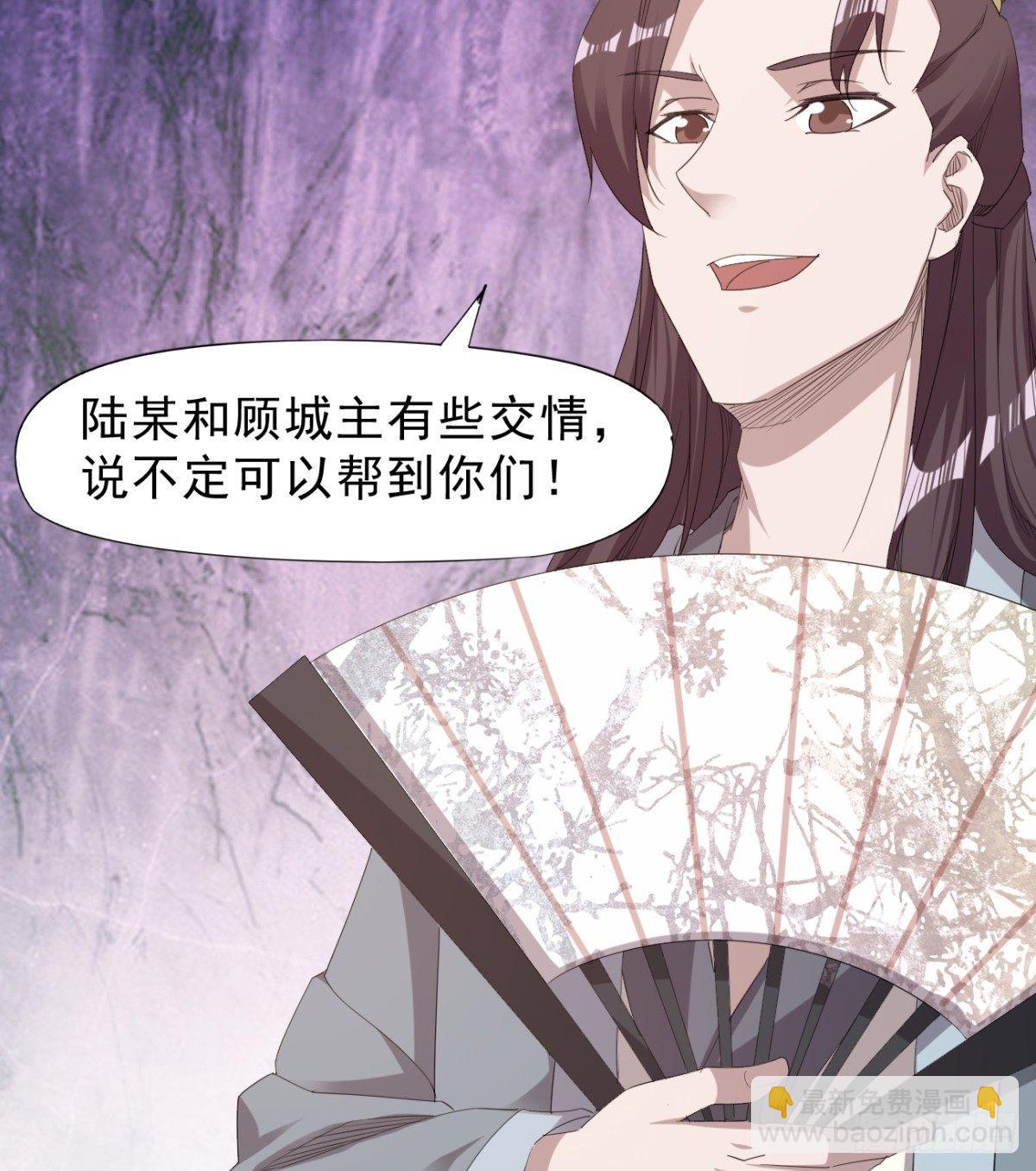 冷岩的&ldquo;情敌&rdquo;(1/3)-第26话