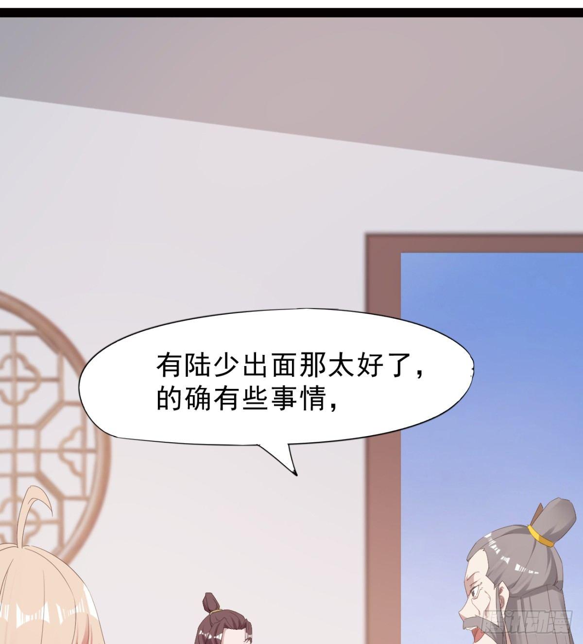 冷岩的&ldquo;情敌&rdquo;(1/3)-第26话