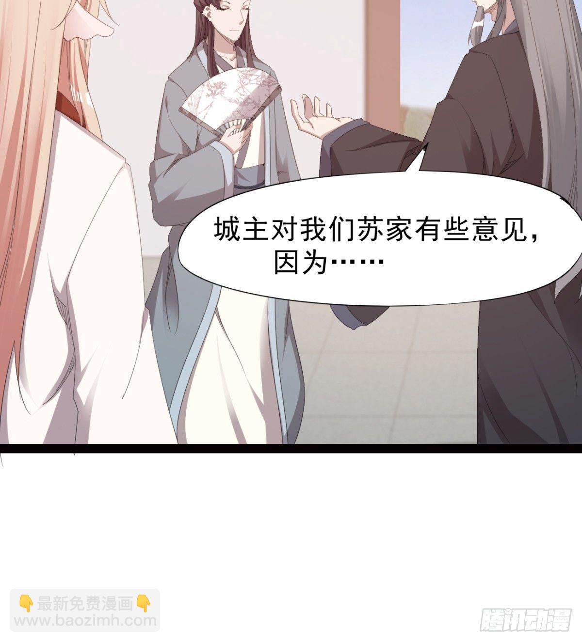 冷岩的&ldquo;情敌&rdquo;(1/3)-第26话
