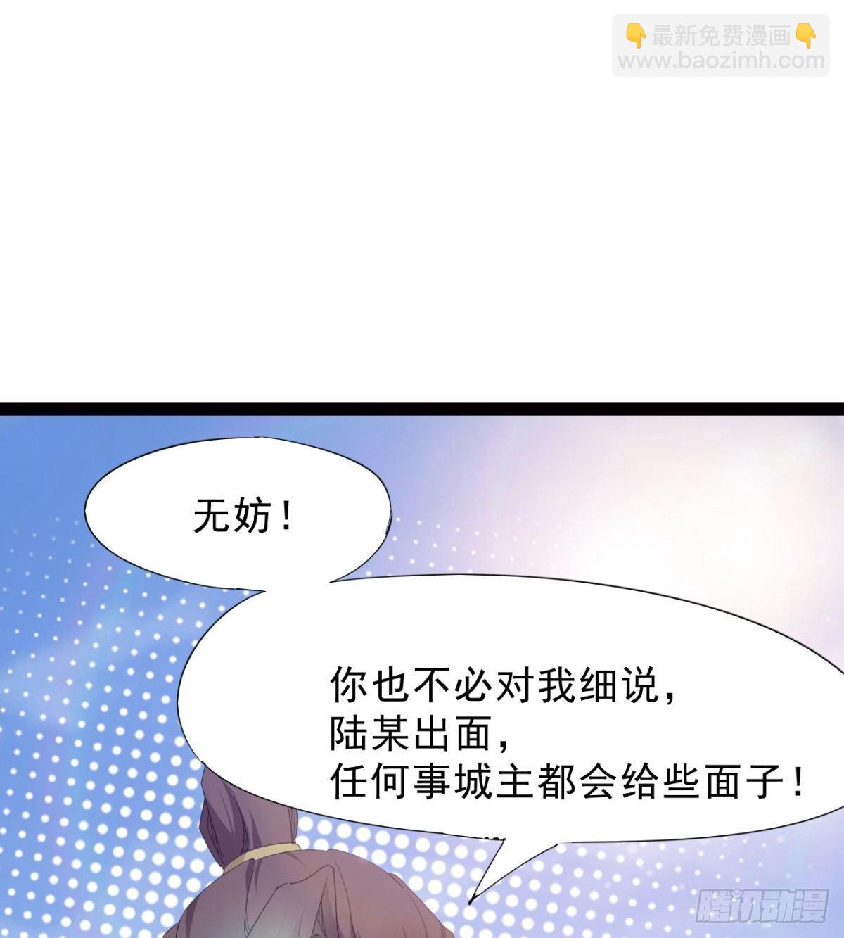 冷岩的&ldquo;情敌&rdquo;(1/3)-第26话
