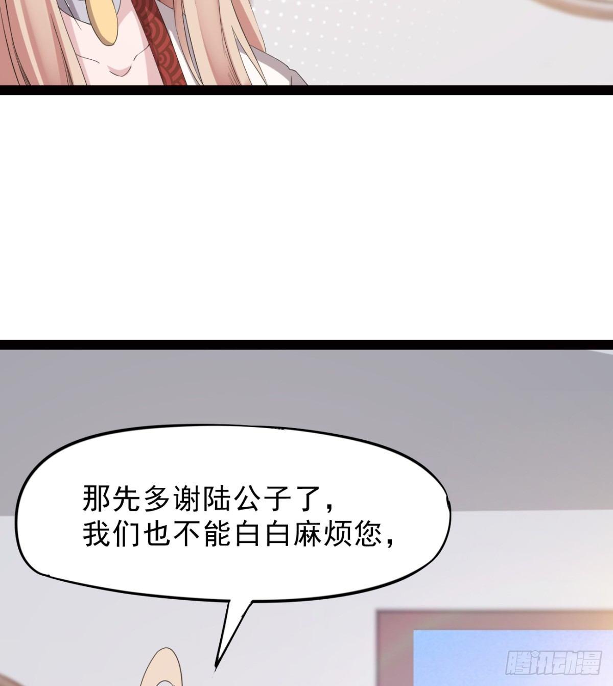 冷岩的&ldquo;情敌&rdquo;(1/3)-第26话