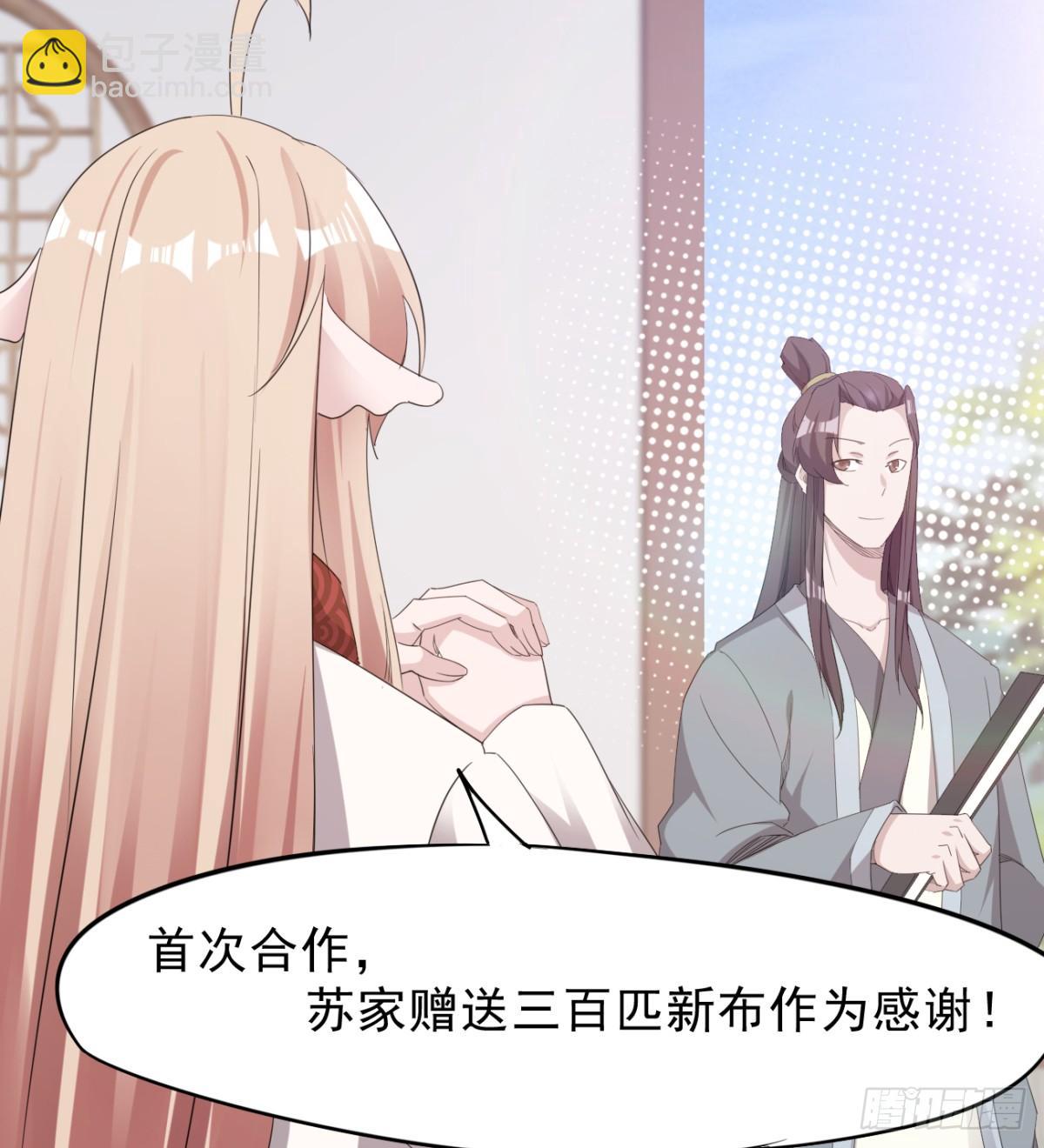 冷岩的&ldquo;情敌&rdquo;(1/3)-第26话