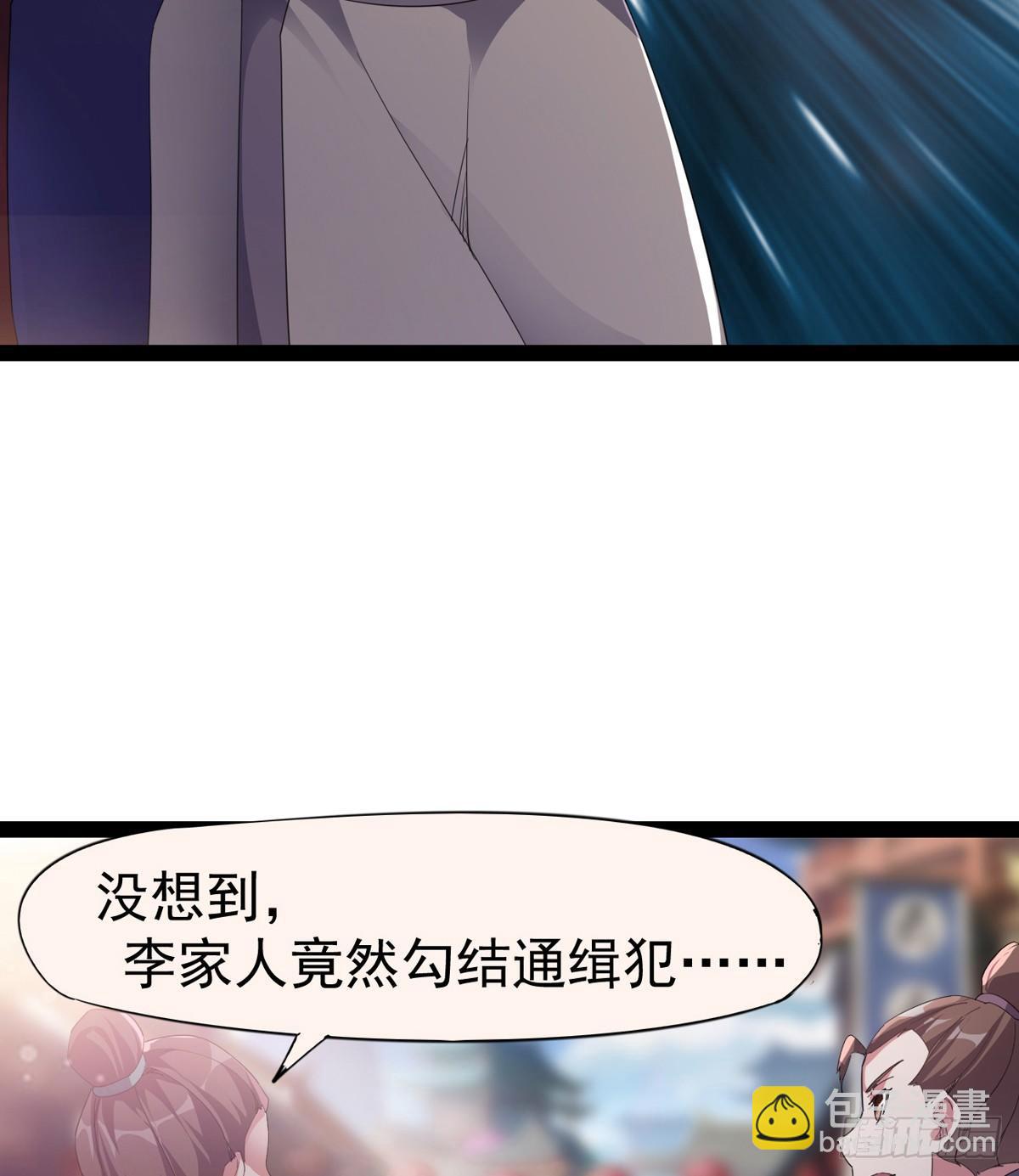 第一家酒楼(1/3)-第28话