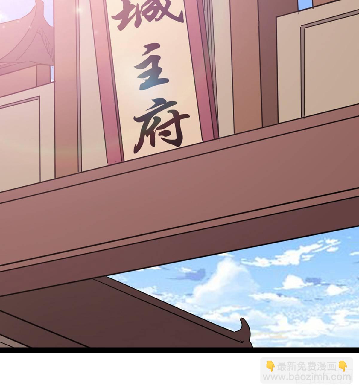 第一家酒楼(1/3)-第28话