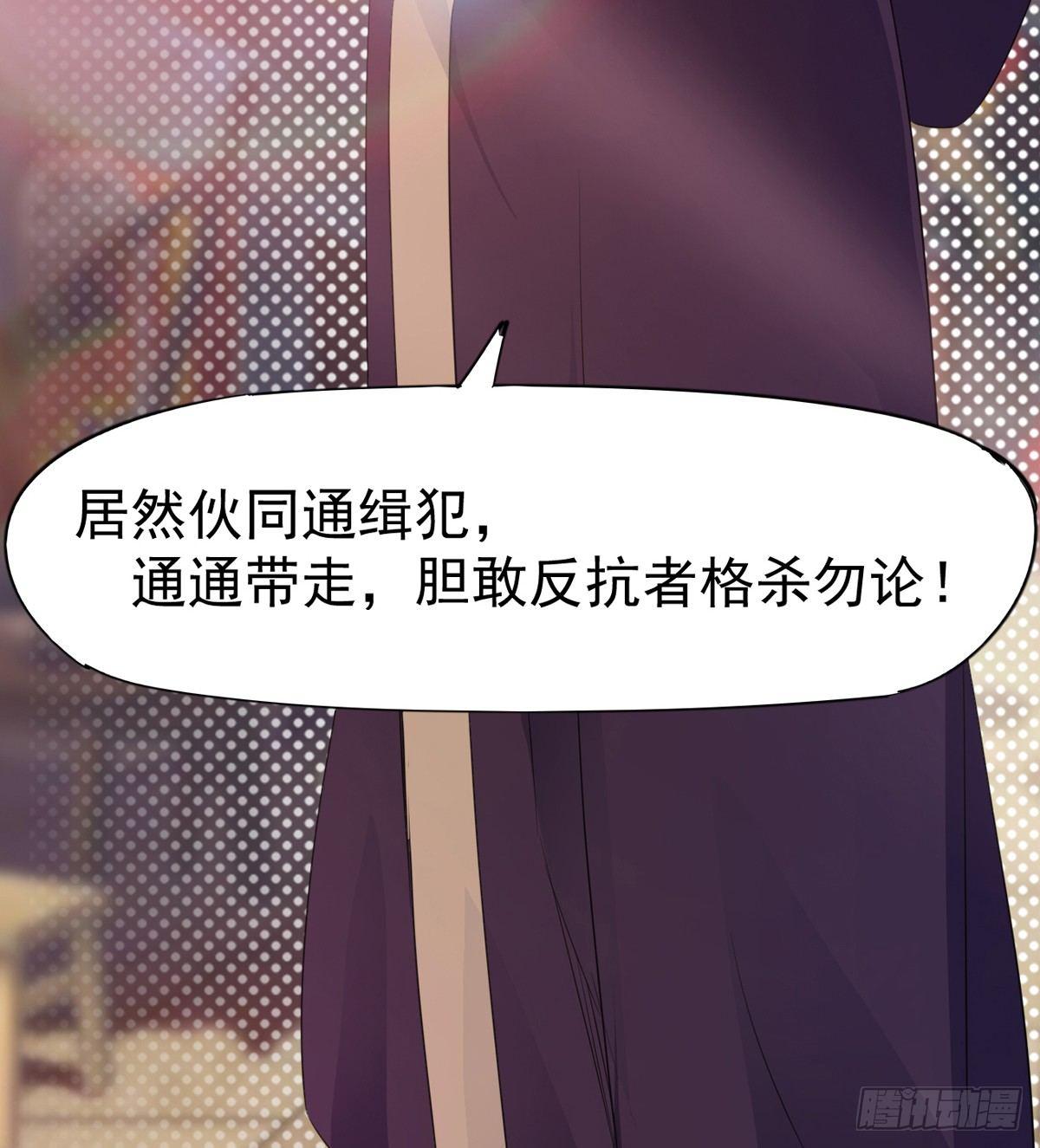 第一家酒楼(1/3)-第28话