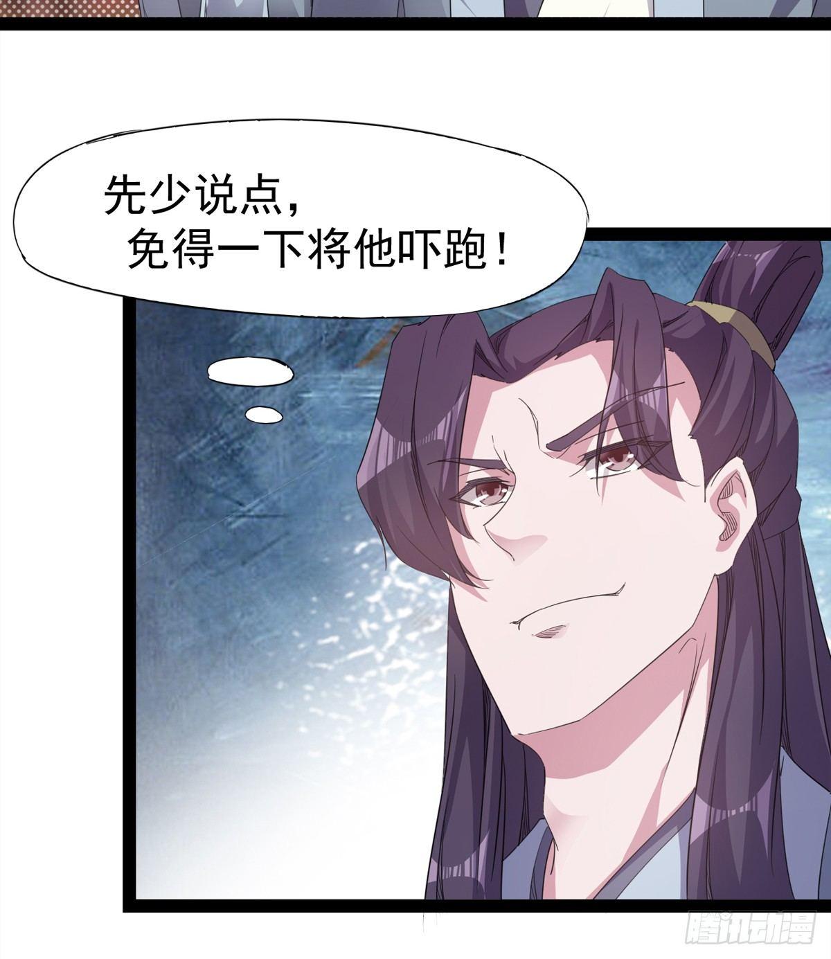 送钱上门的傻蛋(1/3)-第30话