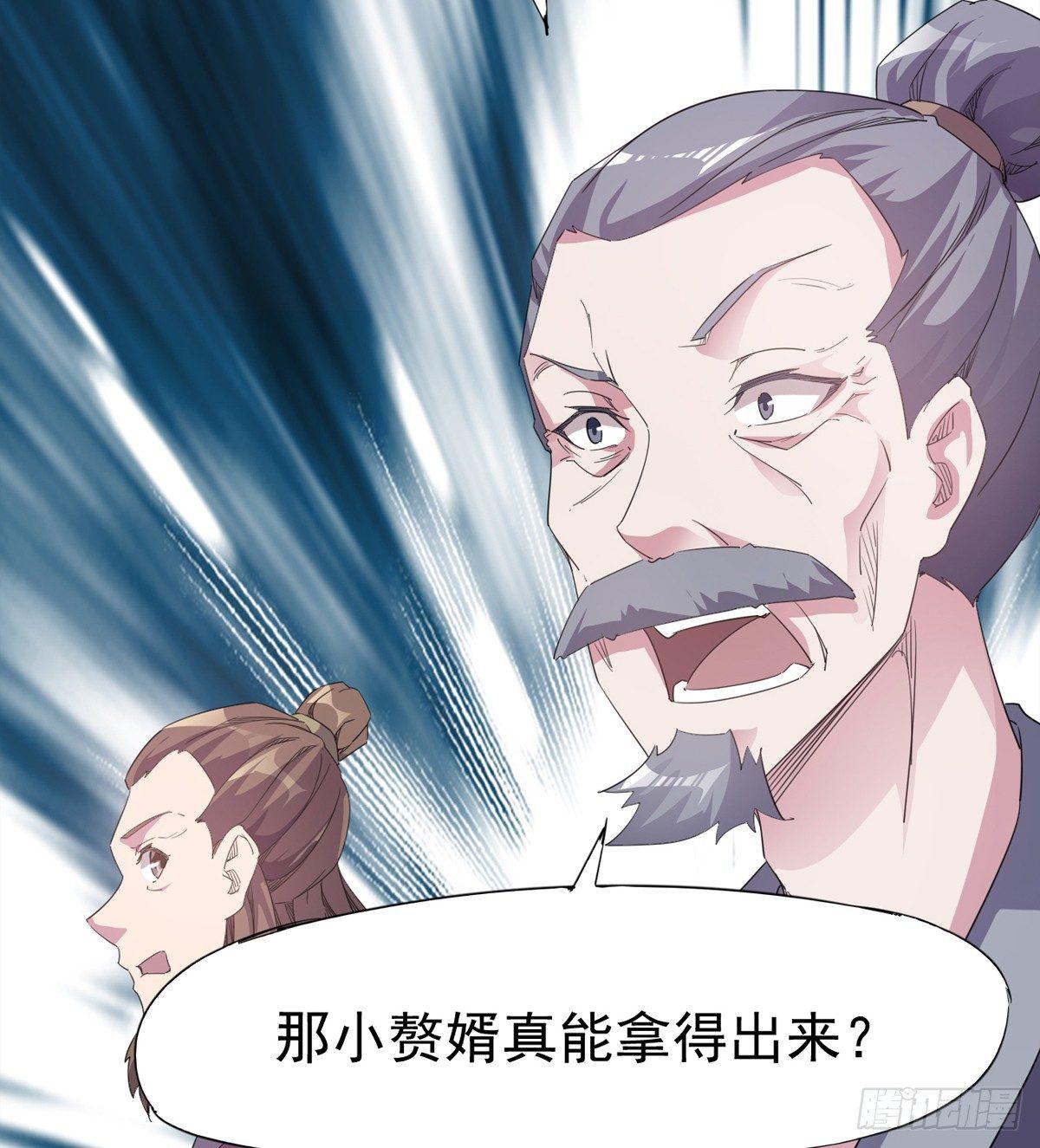 送钱上门的傻蛋(1/3)-第30话