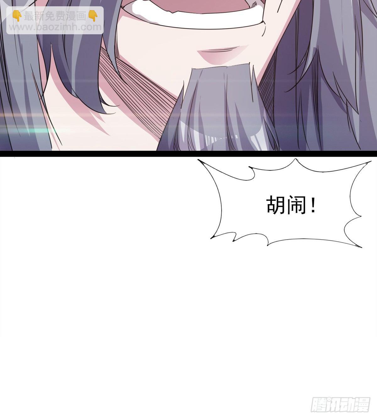 送钱上门的傻蛋(1/3)-第30话