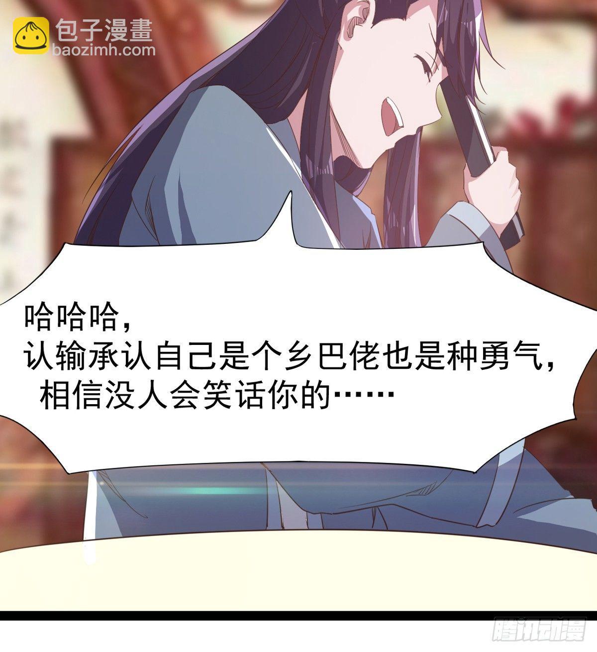 送钱上门的傻蛋(1/3)-第30话