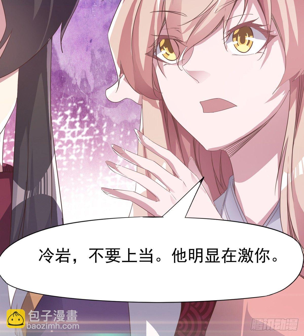 送钱上门的傻蛋(1/3)-第30话