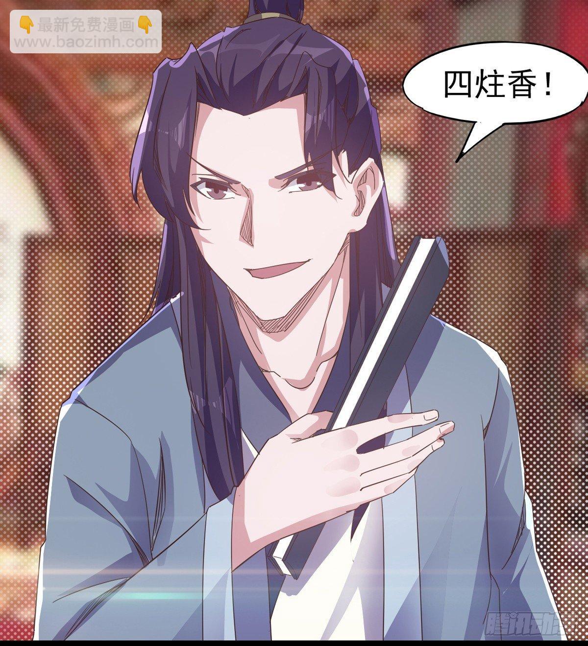 送钱上门的傻蛋(1/3)-第30话