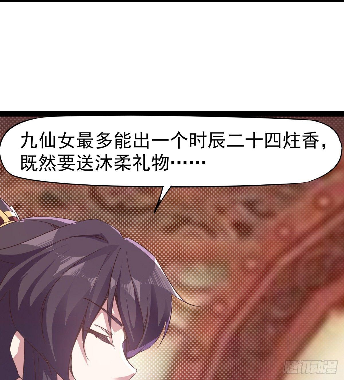 送钱上门的傻蛋(1/3)-第30话