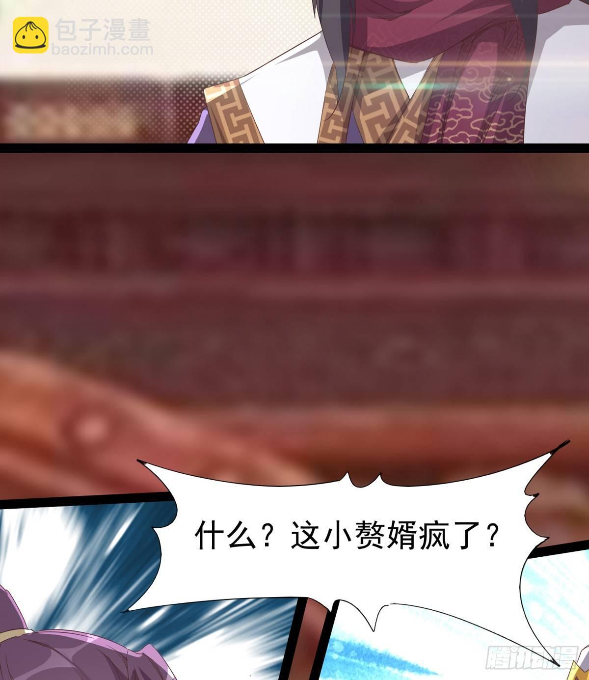 送钱上门的傻蛋(1/3)-第30话