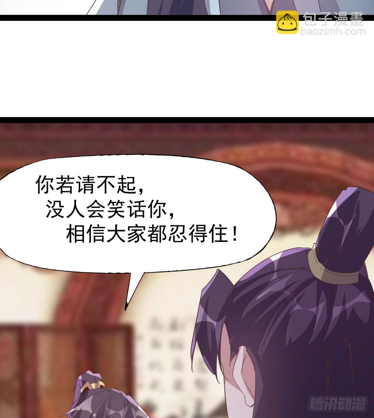 送钱上门的傻蛋(1/3)-第30话