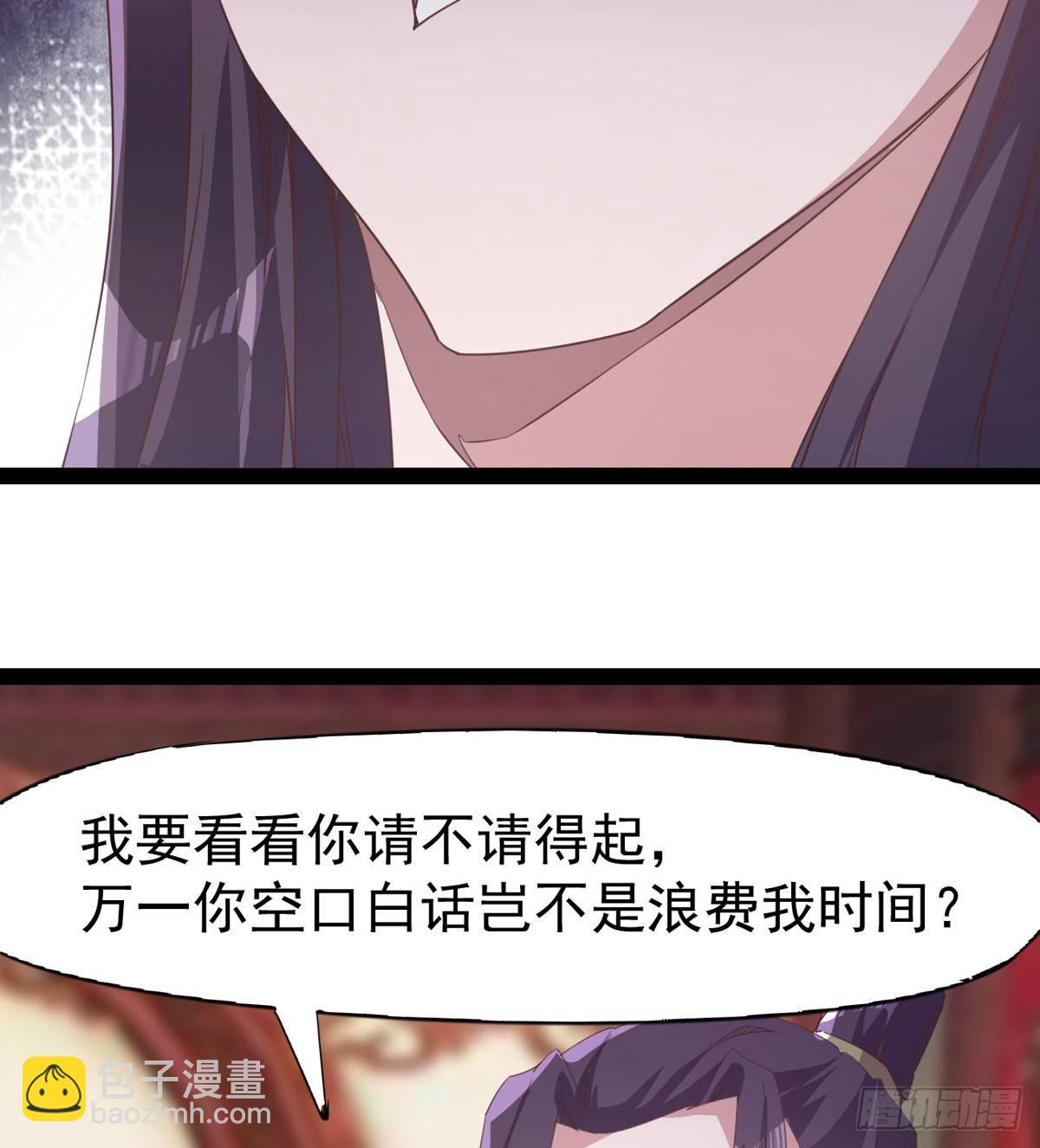 送钱上门的傻蛋(1/3)-第30话
